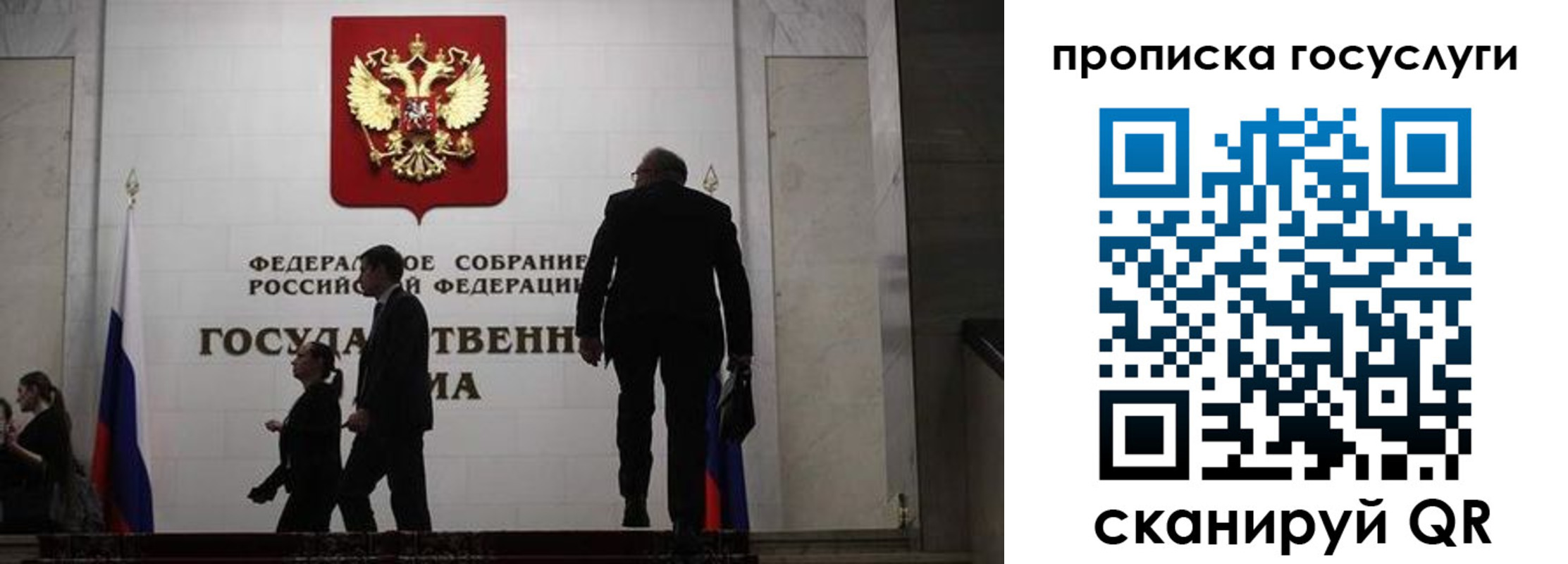 прописка штамп в Касимове