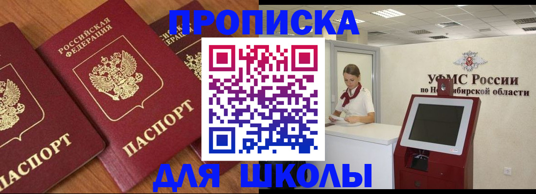 прописка поиск в Касимове