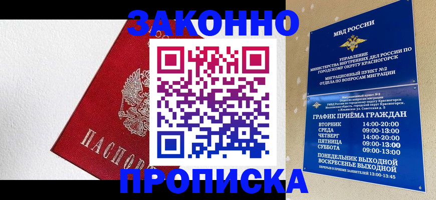 регистрация для дет. сада в Касимове