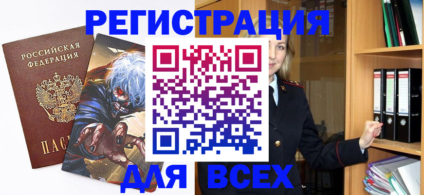 пропишу в квартире в Касимове