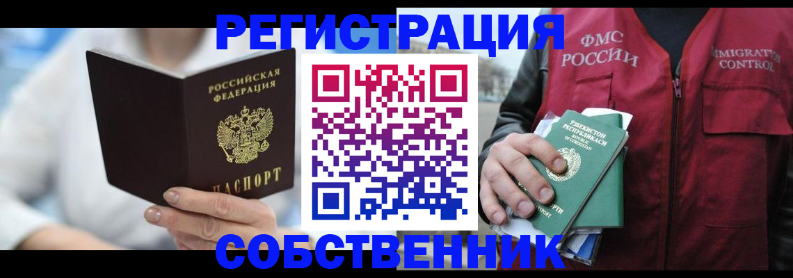 форма 3 в Касимове