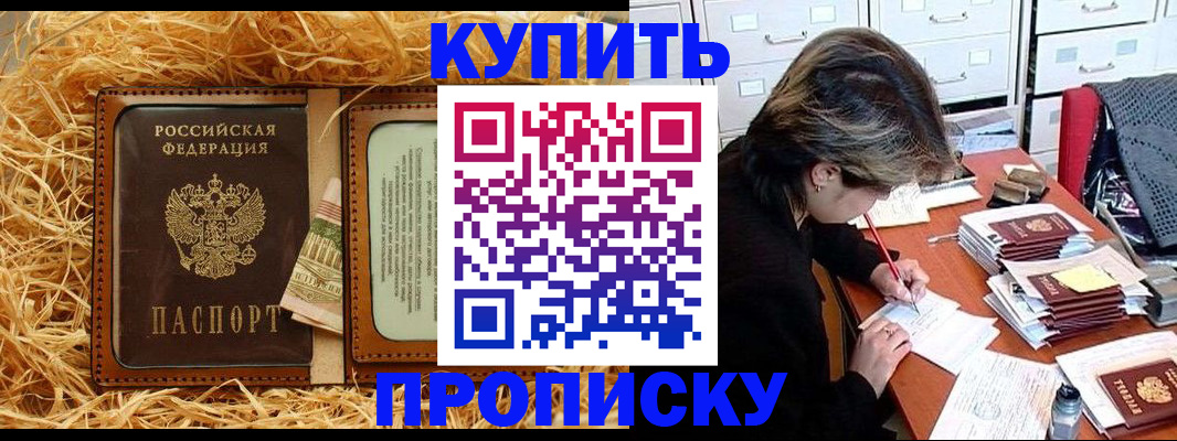 временная регистрация 2025 в Касимове